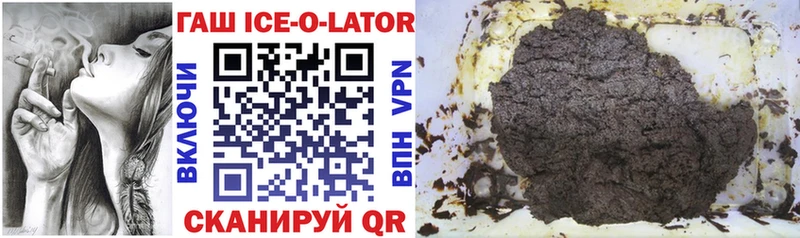 Купить Гашиш  АМФЕТАМИН  Метамфетамин  COCAIN  Меф  Светлый