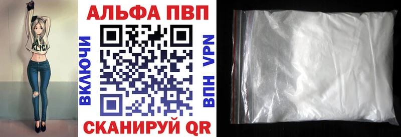 Купить  Светлый  А ПВП VHQ 