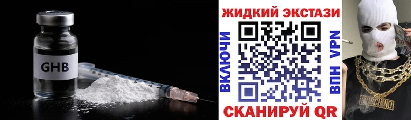 Бутират оксана  Купить  Светлый 