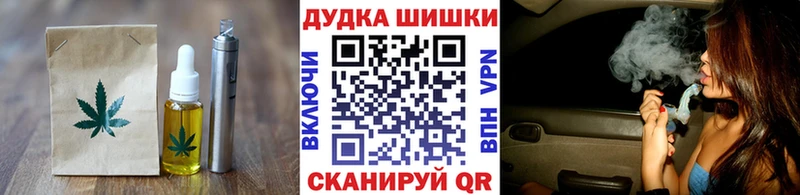 Cannafood конопля  Купить  Светлый