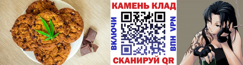 Печенье с ТГК конопля Светлый