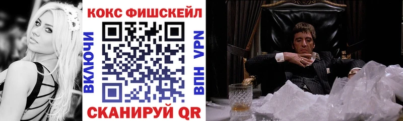 Cocaine Эквадор  Купить закладки  Светлый 