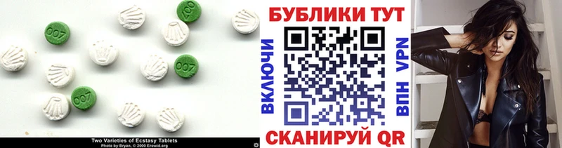 Ecstasy Дубай Светлый