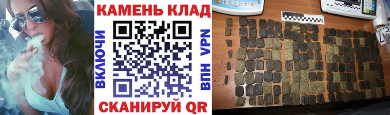 Купить  Светлый  ГАШИШ Ice-O-Lator 