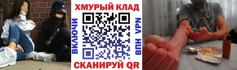 Купить где  Светлый  Героин белый 