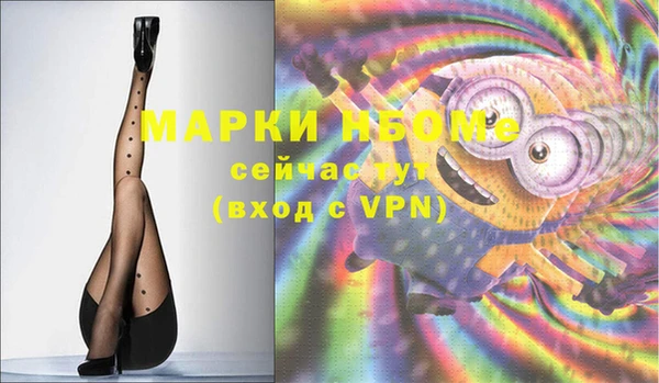 мефедрон Россошь