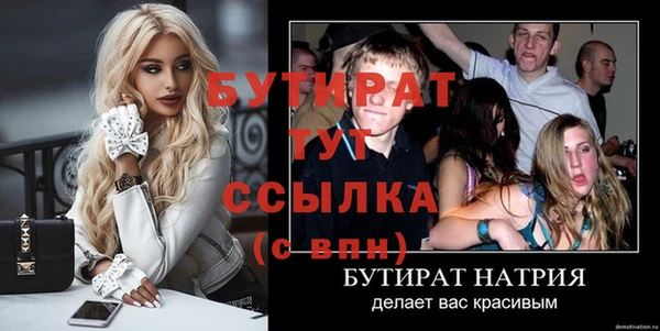 2c-b Рославль