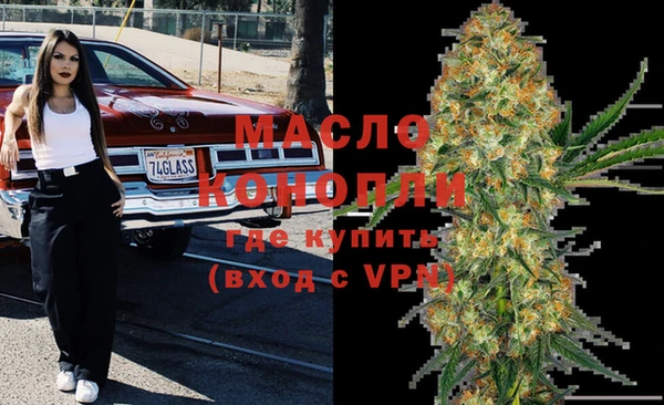 мефедрон Россошь