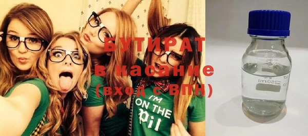 трава Сафоново