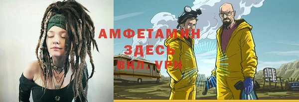 2c-b Рославль