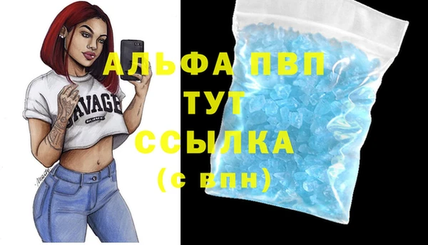 мефедрон Россошь