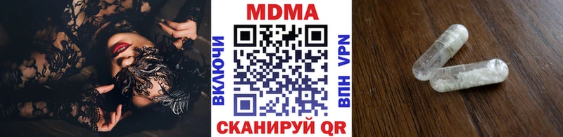 MDMA VHQ  Купить закладки  Светлый 