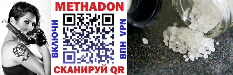 Купить где  Светлый  МЕТАДОН белоснежный 