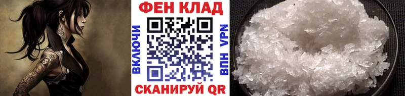 МЕТАМФЕТАМИН Декстрометамфетамин 99.9%  Купить где  Светлый 