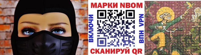 Купить где  Светлый  Марки 25I-NBOMe 1500мкг 