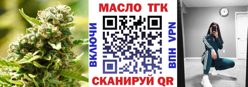 Дистиллят ТГК вейп  Купить  Светлый 