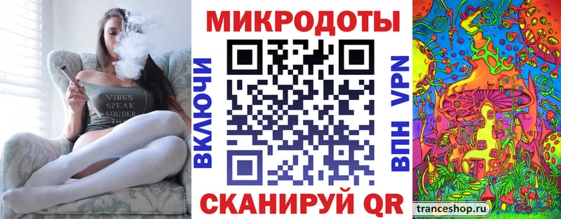 Псилоцибиновые грибы мухоморы  Купить закладки  Светлый 